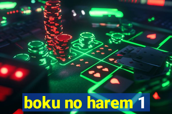 boku no harem 1